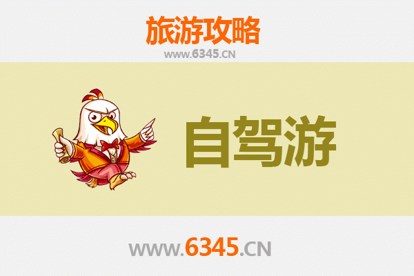 玉溪峨山自驾游全攻略：探秘滇中秘境，畅享自然与人文之旅