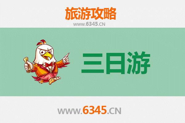 玉溪峨山三日游攻略：探秘滇中秘境，品味彝乡风情