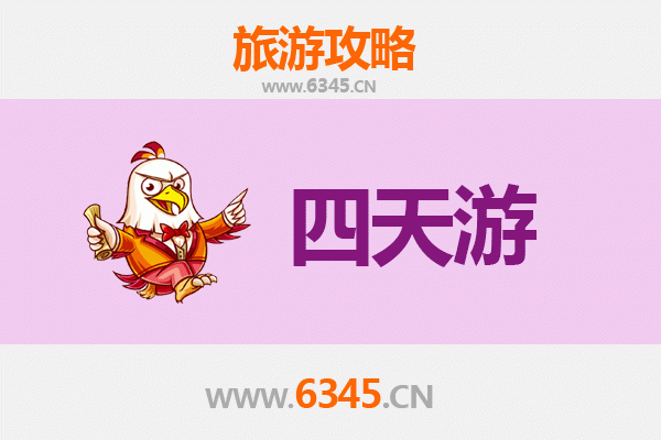 玉溪峨山四天三夜深度游攻略：探秘滇中秘境，预算与行程全解析