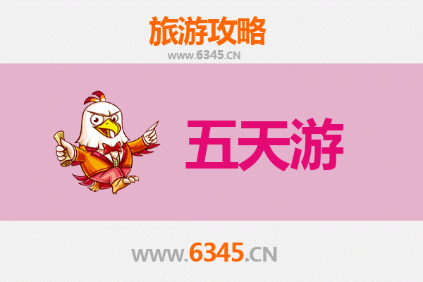玉溪峨山五天四夜深度游攻略：探秘滇中秘境，预算与行程全解析