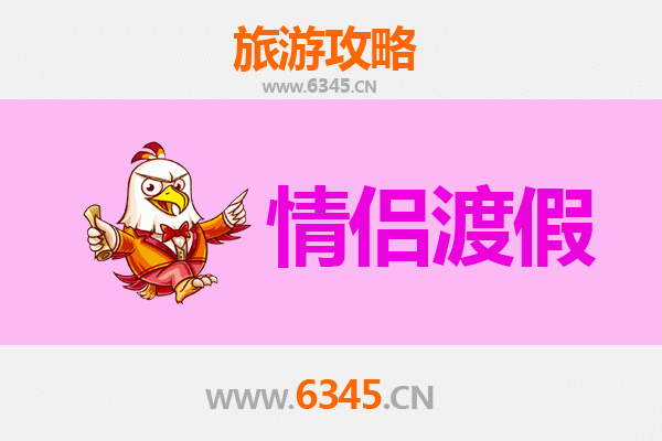 玉溪峨山情侣浪漫之旅：秘境探索与甜蜜时光