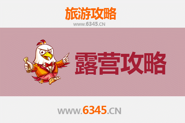 玉溪峨山周边露营胜地全攻略：星空下的自然栖息地
