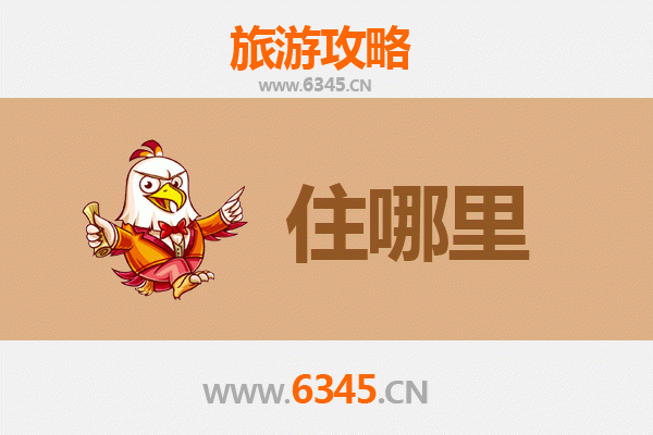 玉溪峨山民宿全攻略：沉浸式体验彝乡风情与自然秘境