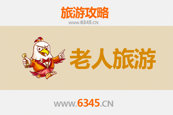 玉溪峨山银发之旅：慢游山水，乐享康养