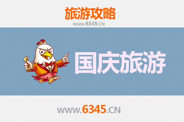 十一避人潮！玉溪峨山小众省钱玩法全攻略