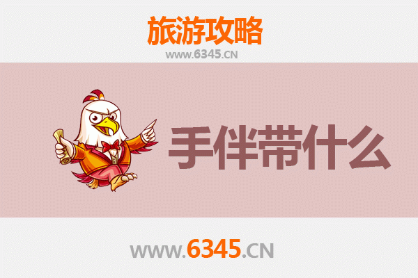 玉溪峨山至湄洲岛朝圣滨海之旅全攻略 | 资深旅游博主带你玩转妈祖故里